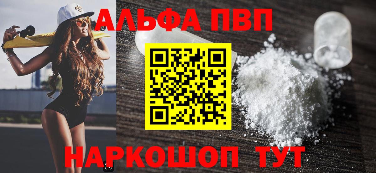 Альфа ПВП СК КРИС Нарткала