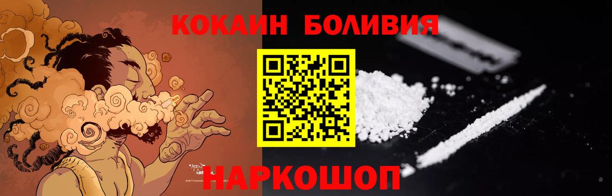 Cocaine Колумбийский Нарткала