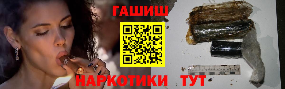 ГАШ гарик  Гашиш 40% ТГК  Нарткала  Вход с VPN 