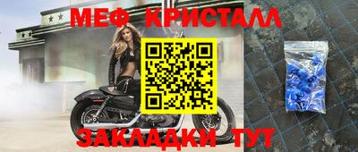 сатива Татарск