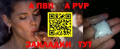 сатива Татарск