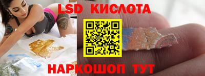 сатива Татарск