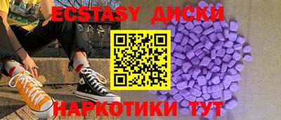 MDMA Тверь
