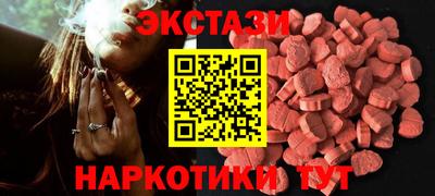 сатива Татарск