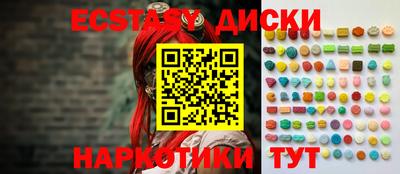 MDMA Тверь