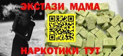 MDMA Premium VHQ Тара