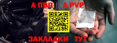 сатива Татарск