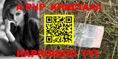 сатива Татарск