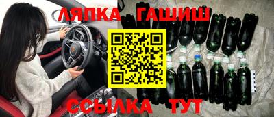 сатива Татарск