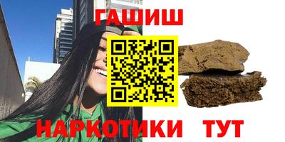 сатива Татарск