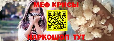 сатива Татарск
