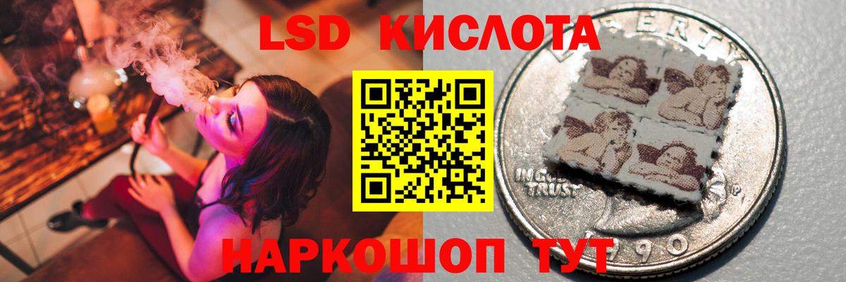 LSD-25 экстази ecstasy  Лсд 25 экстази кислота  Нарткала  Вход с VPN 