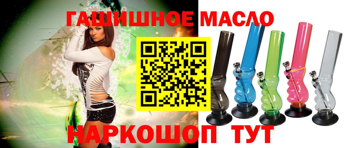 ТГК вейп  Вход с VPN  Нарткала 