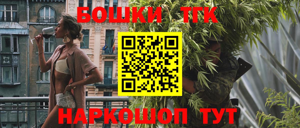 Каннабис Bruce Banner  Бошки марихуана THC 21%  Вход с VPN  Канабис ГИДРОПОН  Нарткала 
