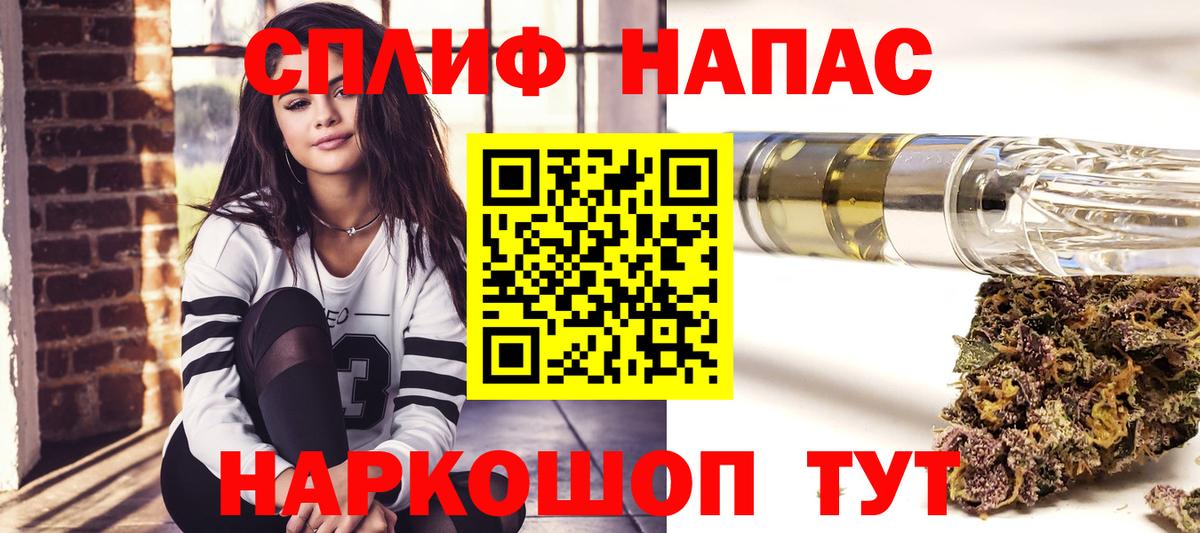 Каннабис SATIVA & INDICA Нарткала